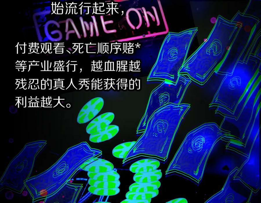 第189话 胆小鬼141