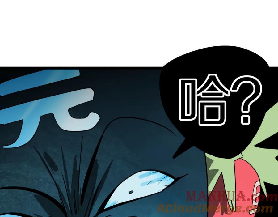 第214话 再度开启20