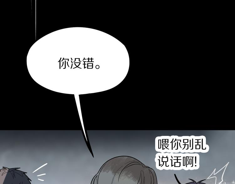 第100话 旁观因果副本终结！114