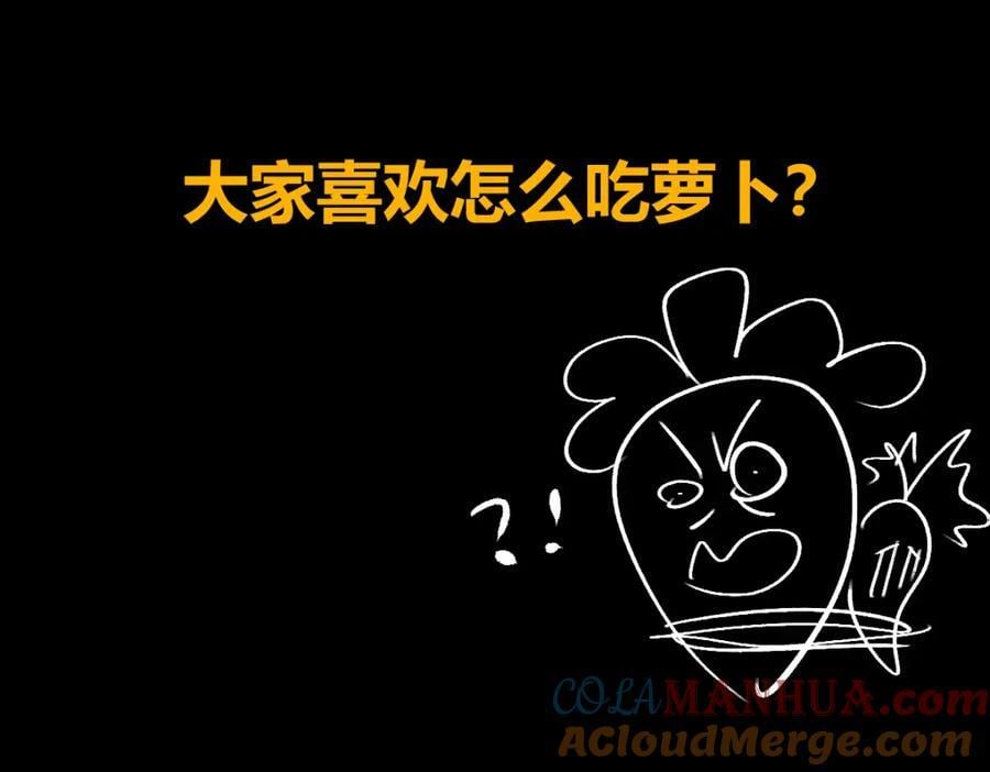 第212话 骑士96