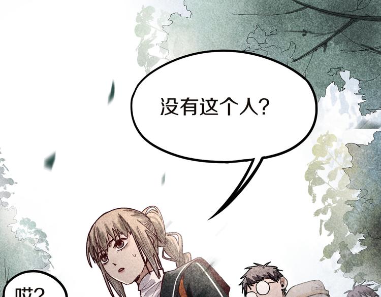 第91话 源头5