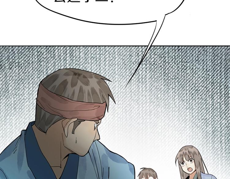 第17话 判断失误57