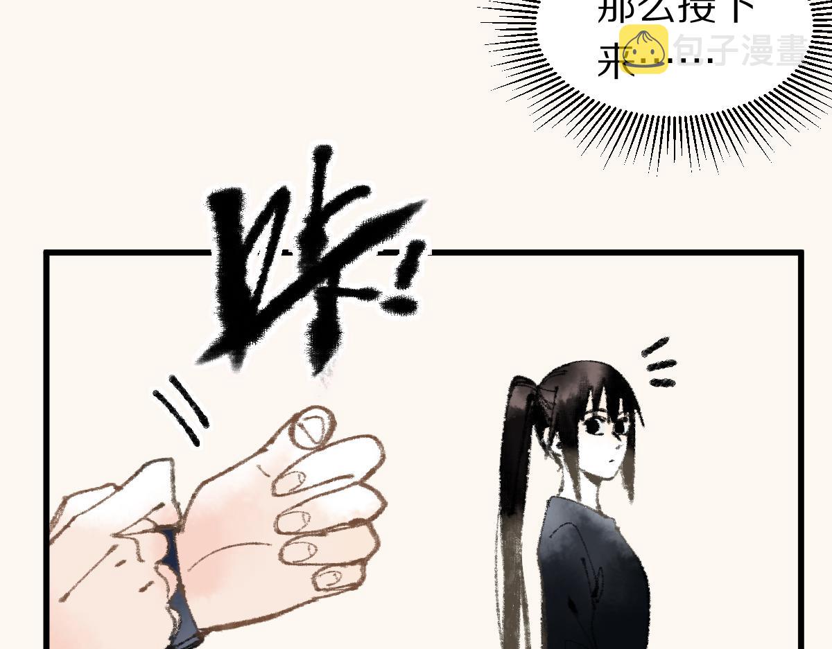 第135话 暗黑西游副本开启！126
