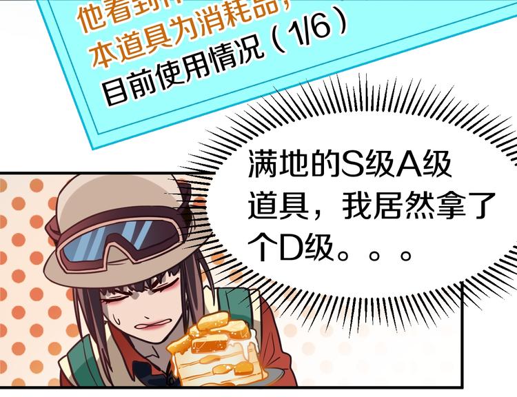 第85话 老朋友31