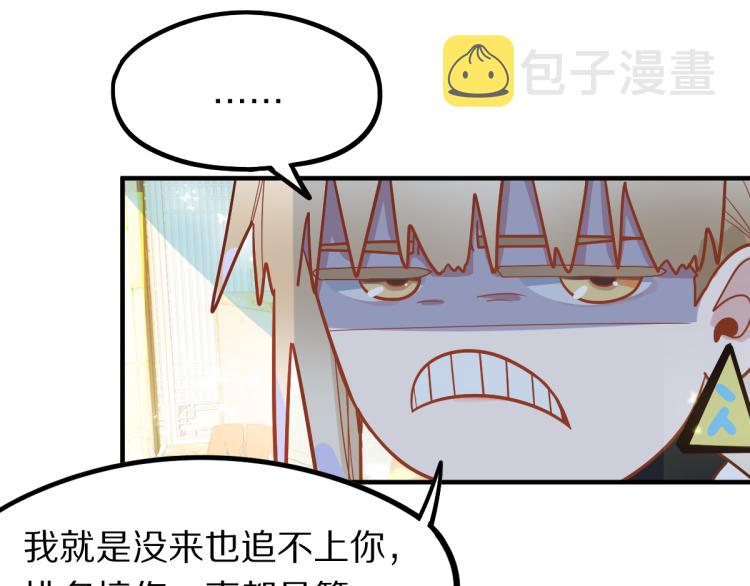 第107话 最终挑战113