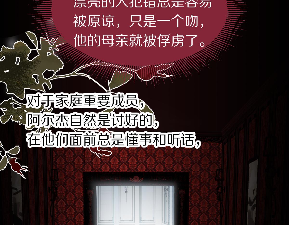 第154话 暴走18