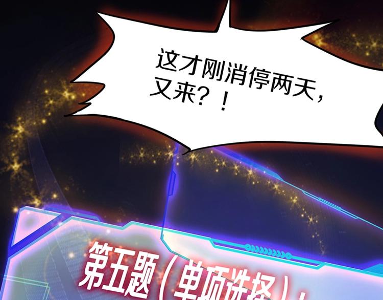 第26话 系统升级40