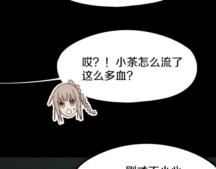 第95话 男友线索？！40