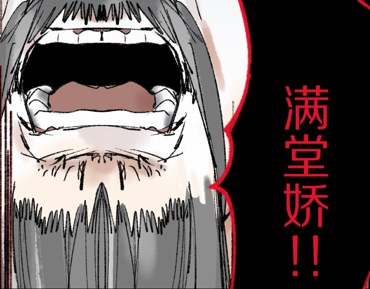 第142话 真相98