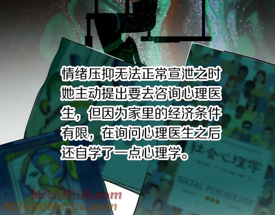 第205话 离别76
