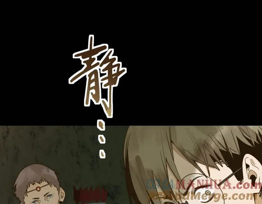 第229话 讲故事6