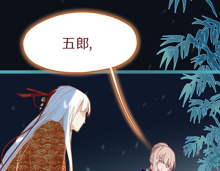 第65话 众玩家vs真凶！112