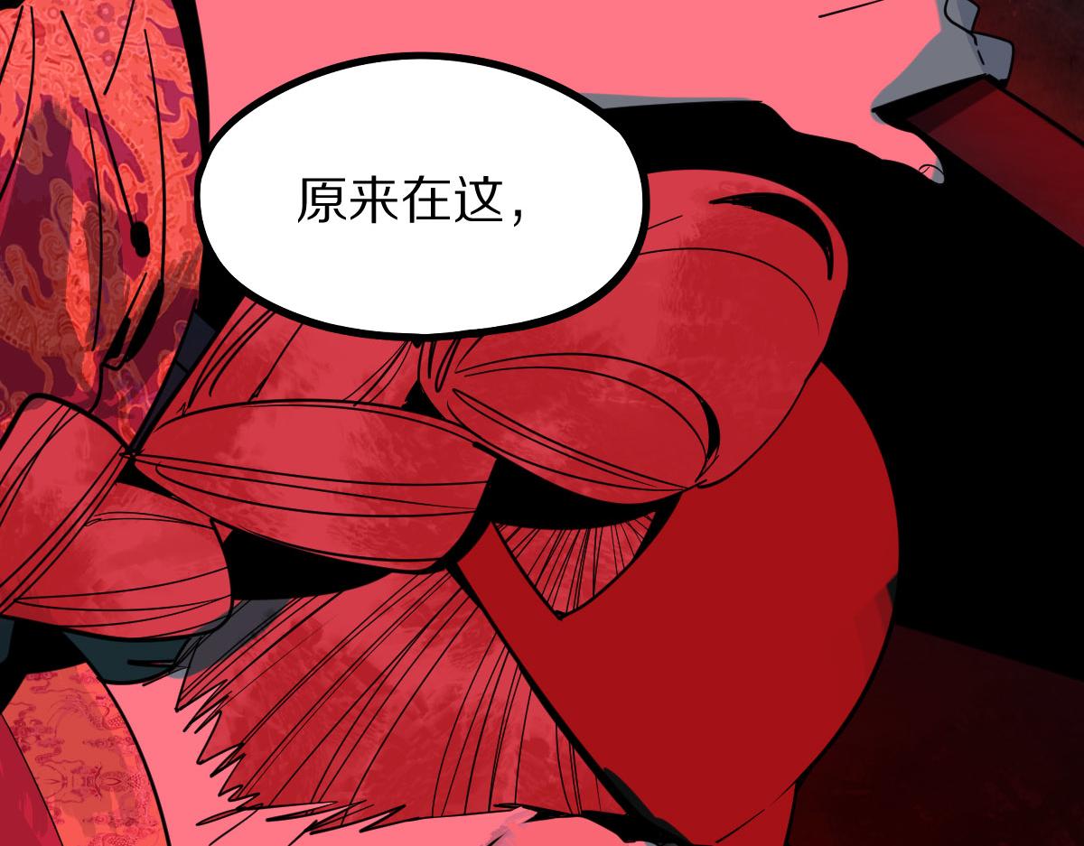 第174话 再遇张嫂14