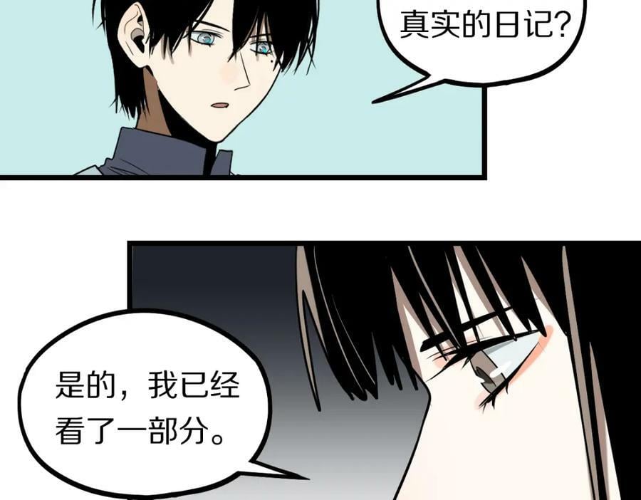 第205话 离别37
