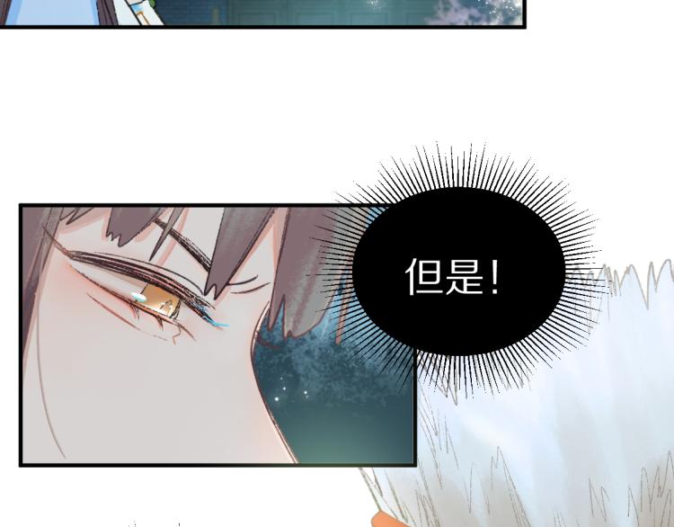 第115话 忠犬男仆郎42
