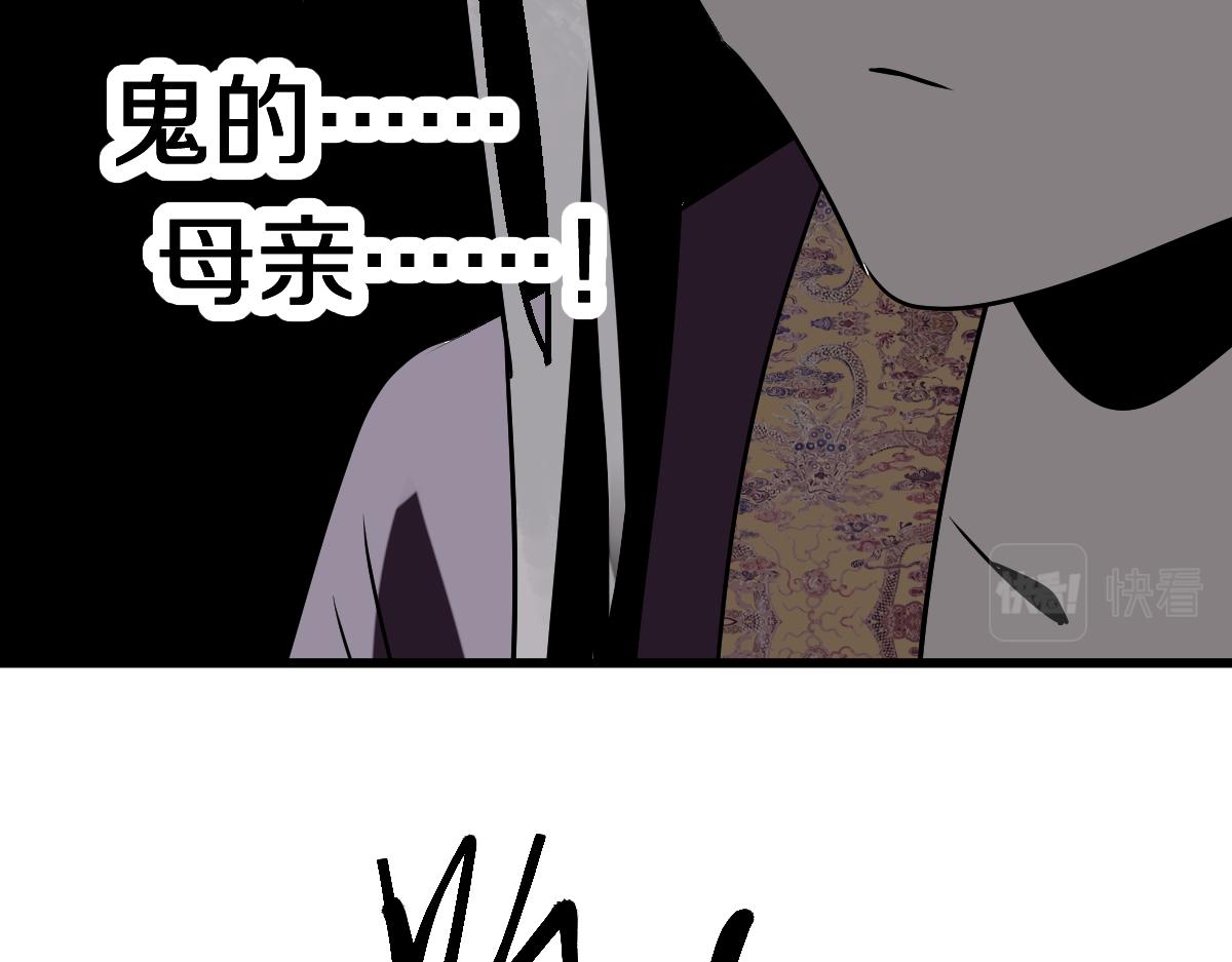 第176话 鬼母69