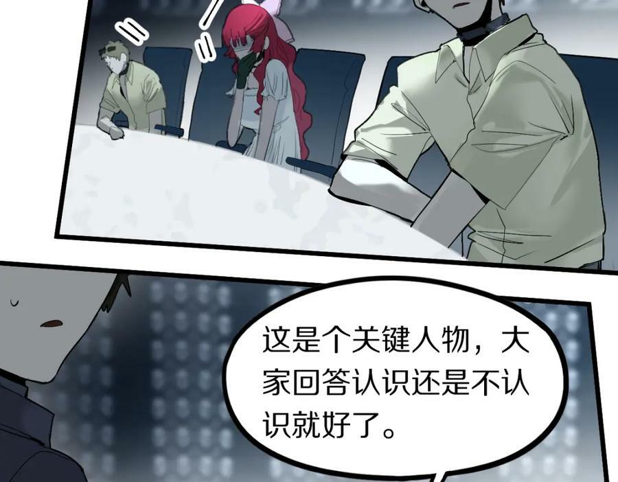 第196话 主谋15