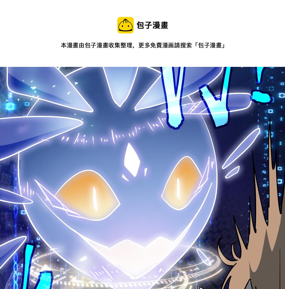 第135话 暗黑西游副本开启！36