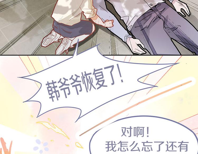 第44话 危险时刻95