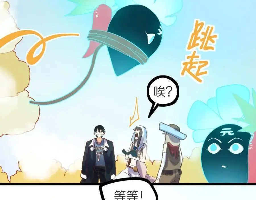 第221话 船74