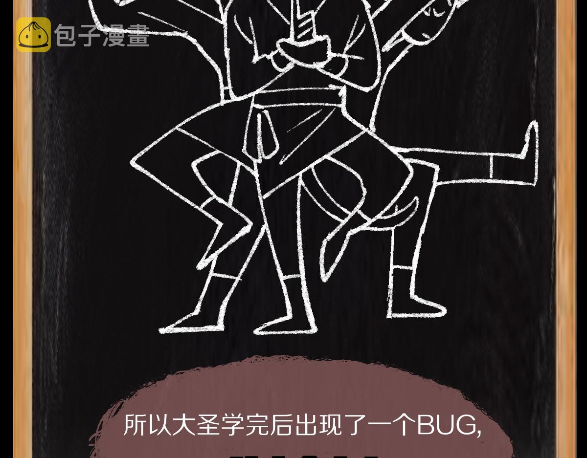 第148话 真正的战斗开始！136