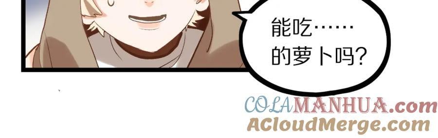 第212话 骑士56