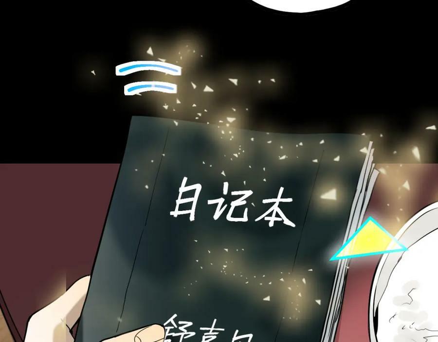 第205话 离别33