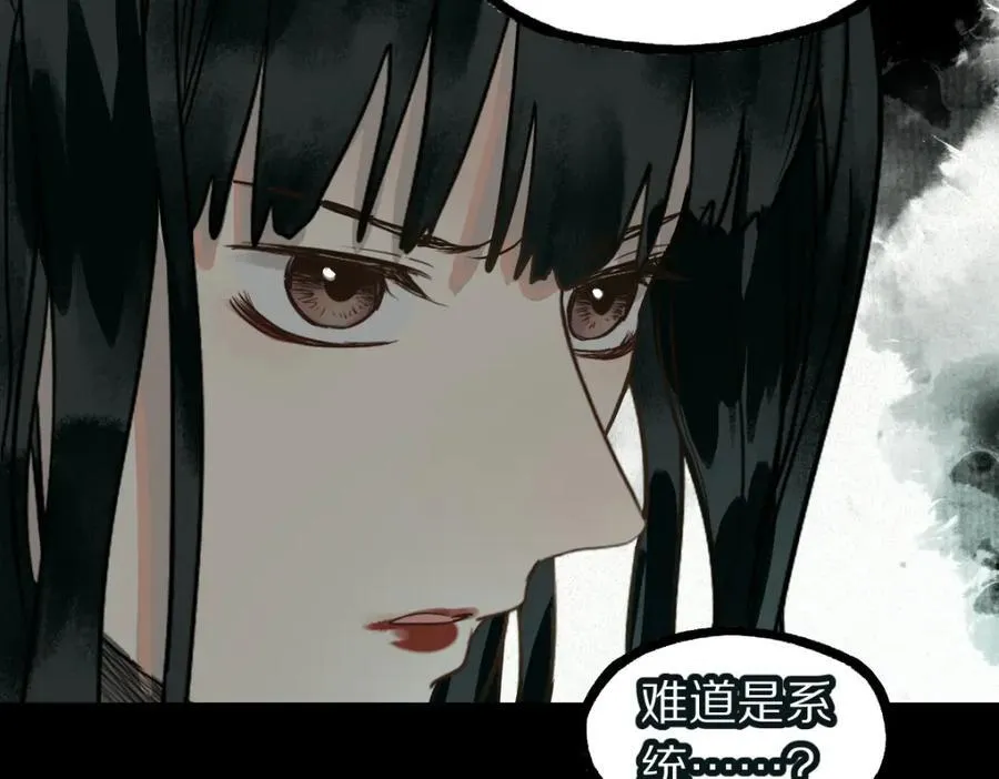 第230话 坠入14