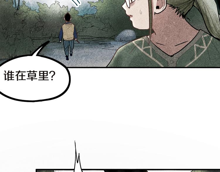 第91话 源头117