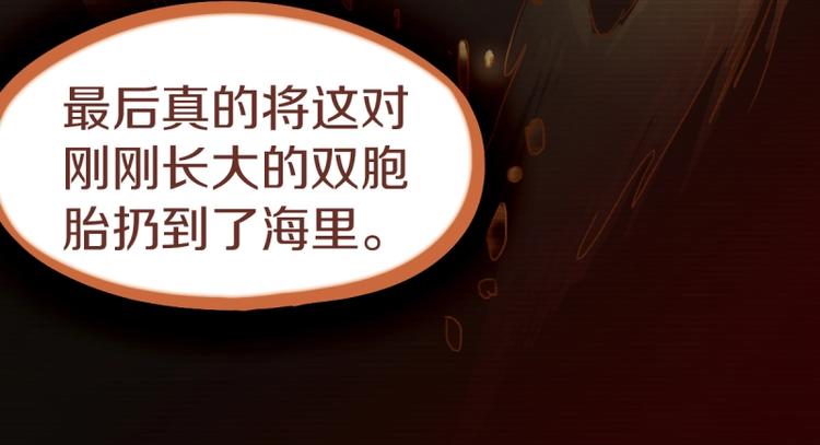 第40话 副本背后的传说94