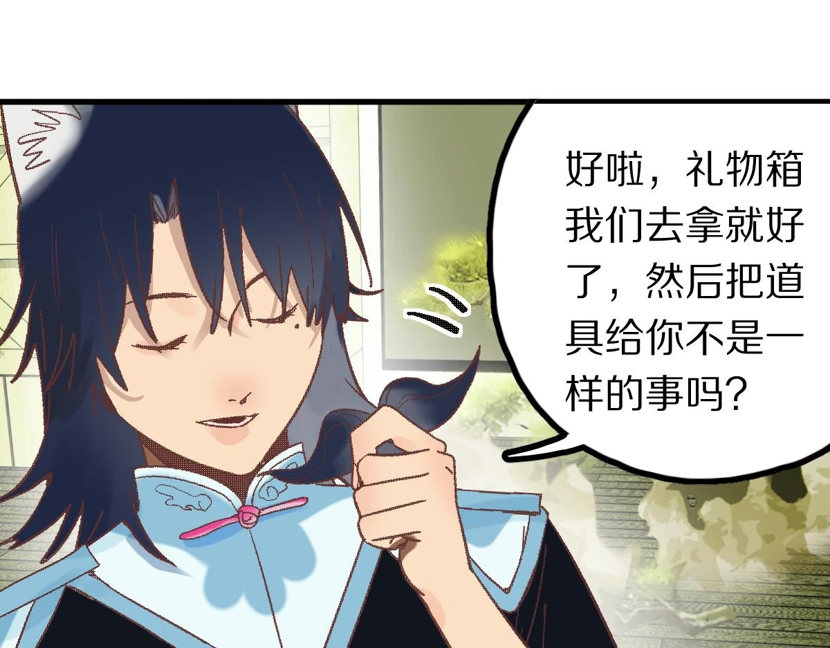第183话 回击18