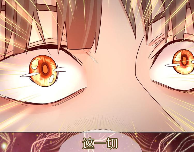 第46话 最后的抽卡？67