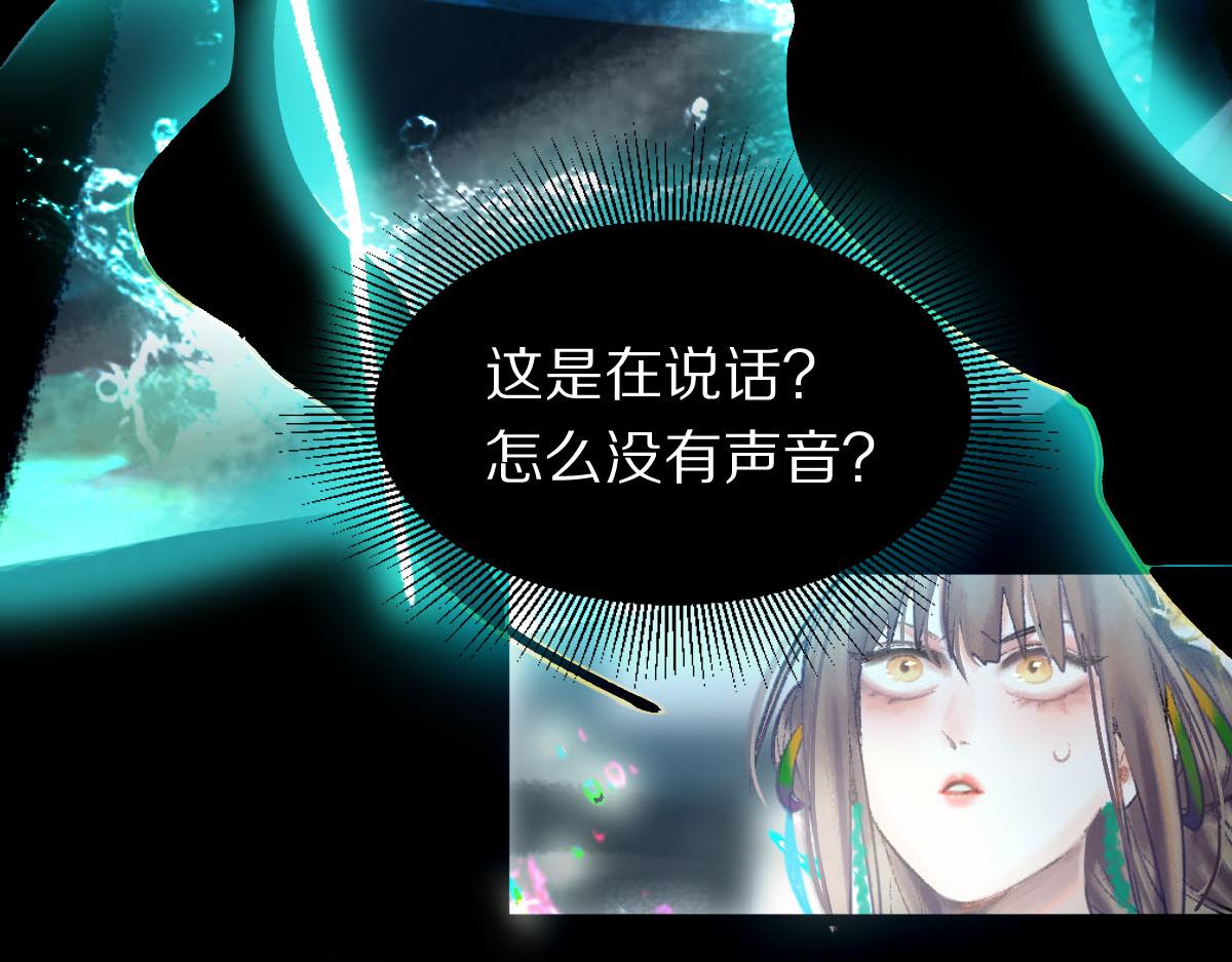 第118话 错误答案14
