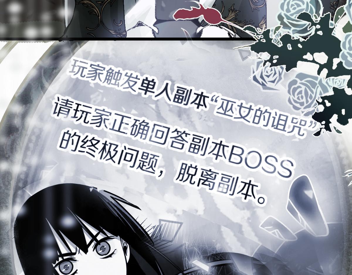 第156话 新的谜题22