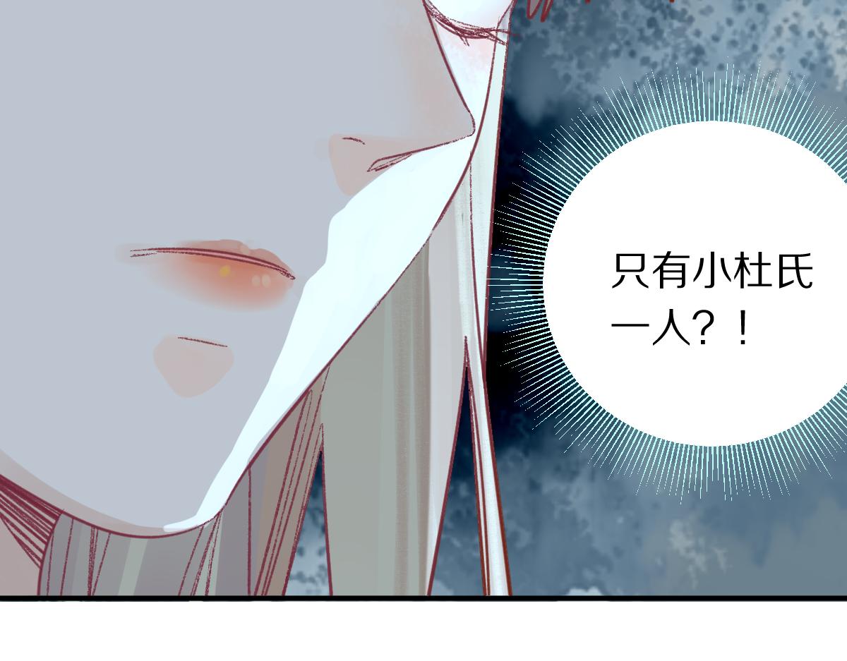 第117话 招魂82