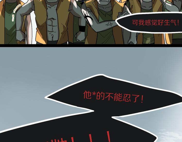 第102话 老朋友59