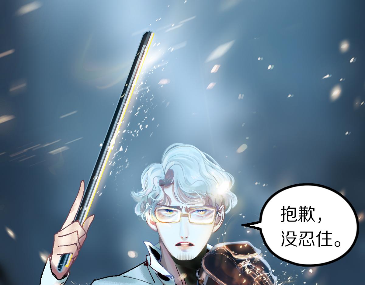 第126话 艺术家的感性108