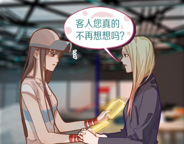 第41话 第一个死亡者130