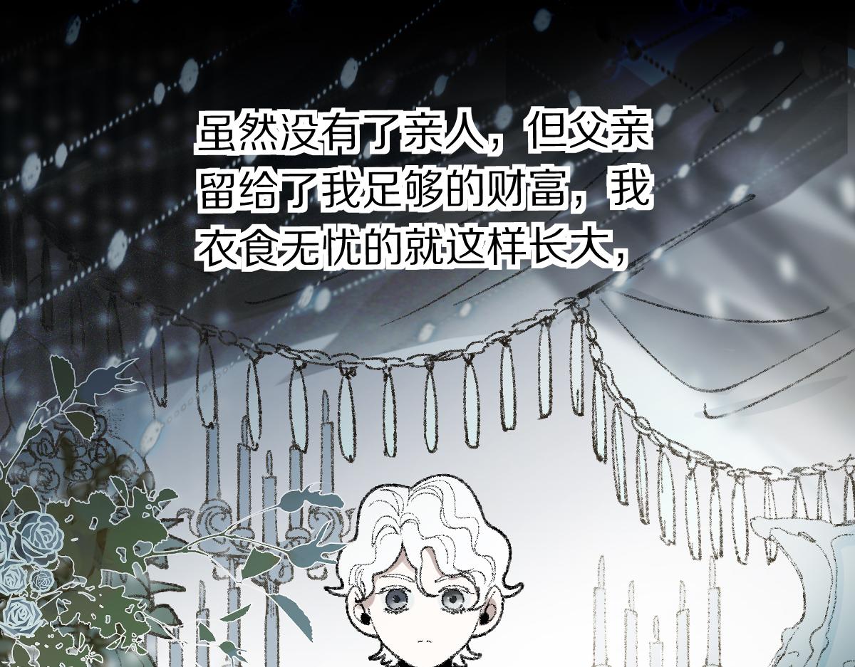 第156话 新的谜题101