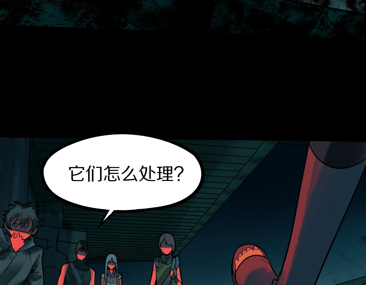 第164话 僵尸来袭104