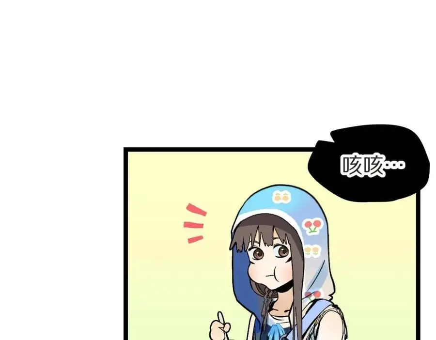 第220话 气血审判114