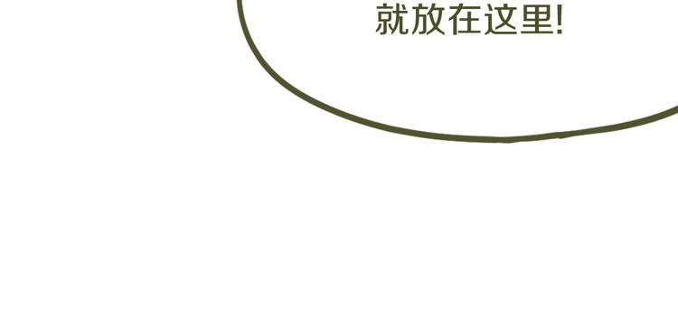 第69话 新副本又将来临143