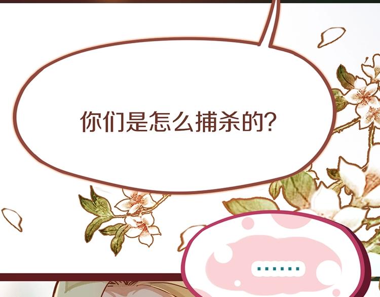 第36话 无证之秘21