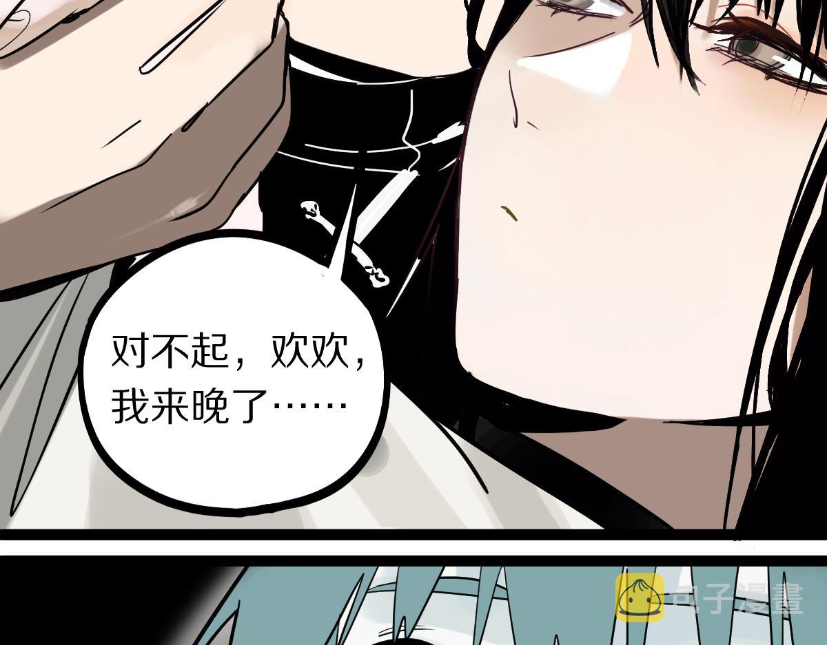 第134话 重逢满分男友95