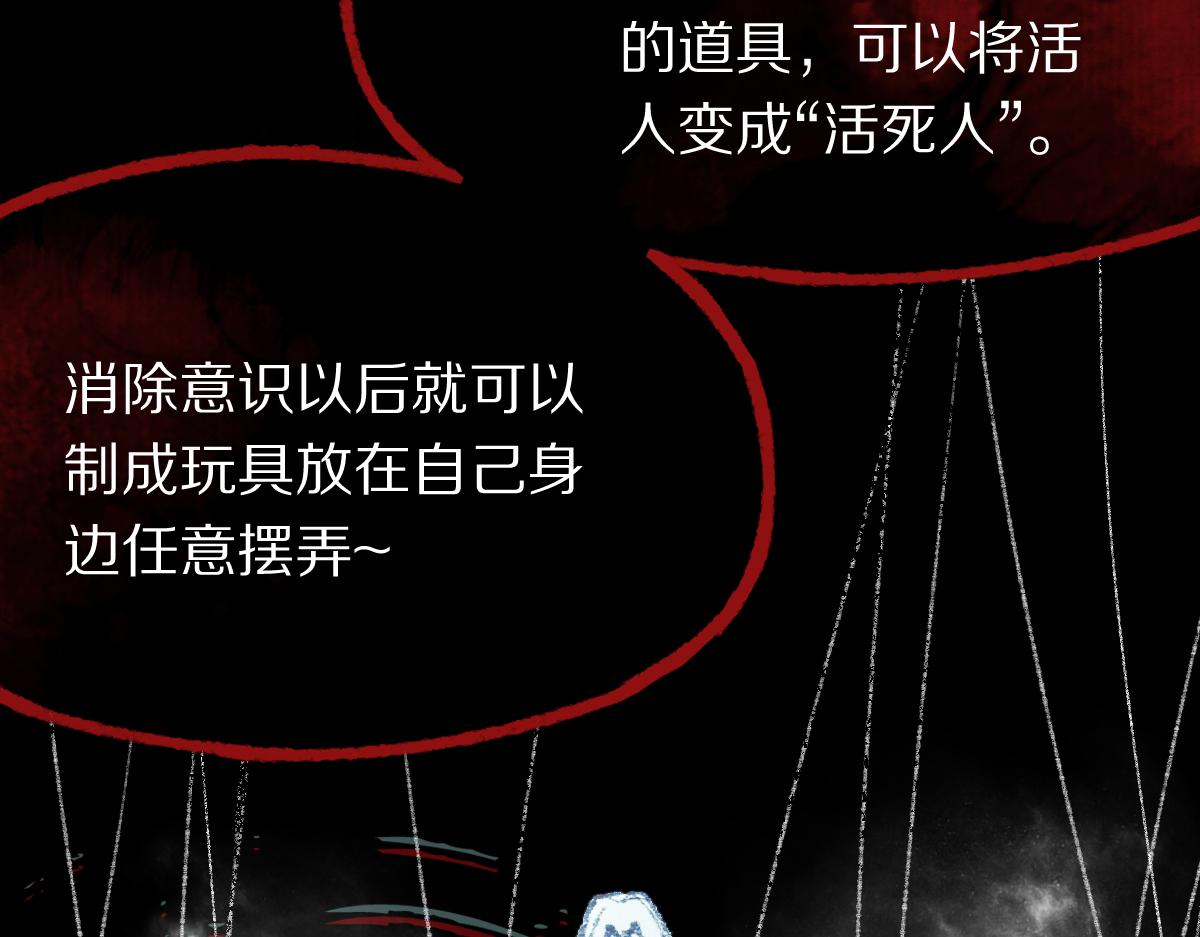 第147话 原形毕露！133