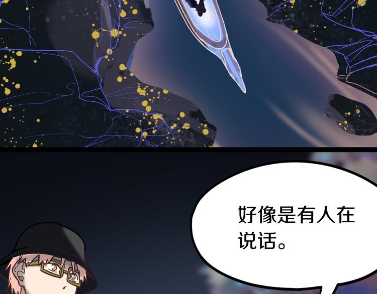 第83话 灵魂的重量26