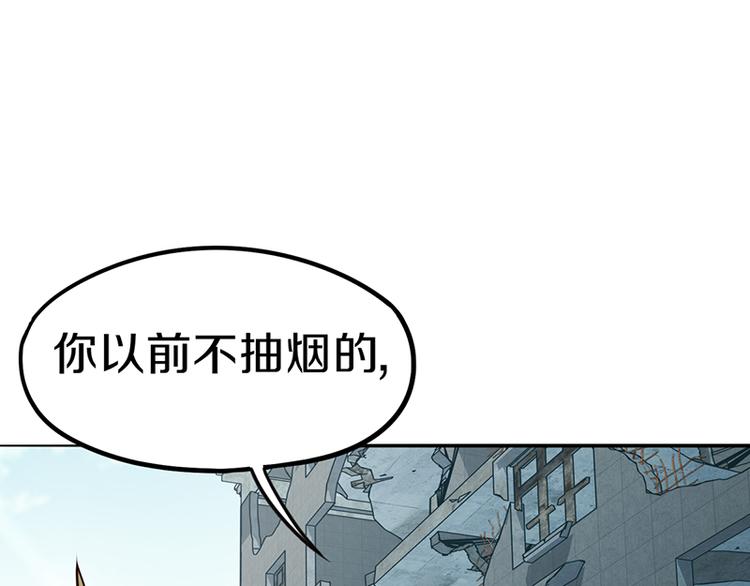 第67话 末日线索62