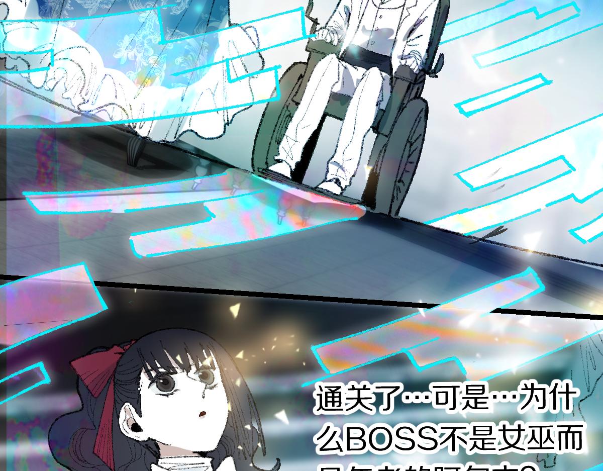 第157话 副本结束82