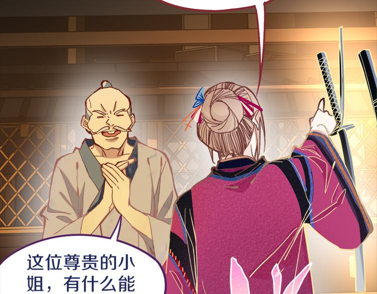 第61话 凶手的传说9