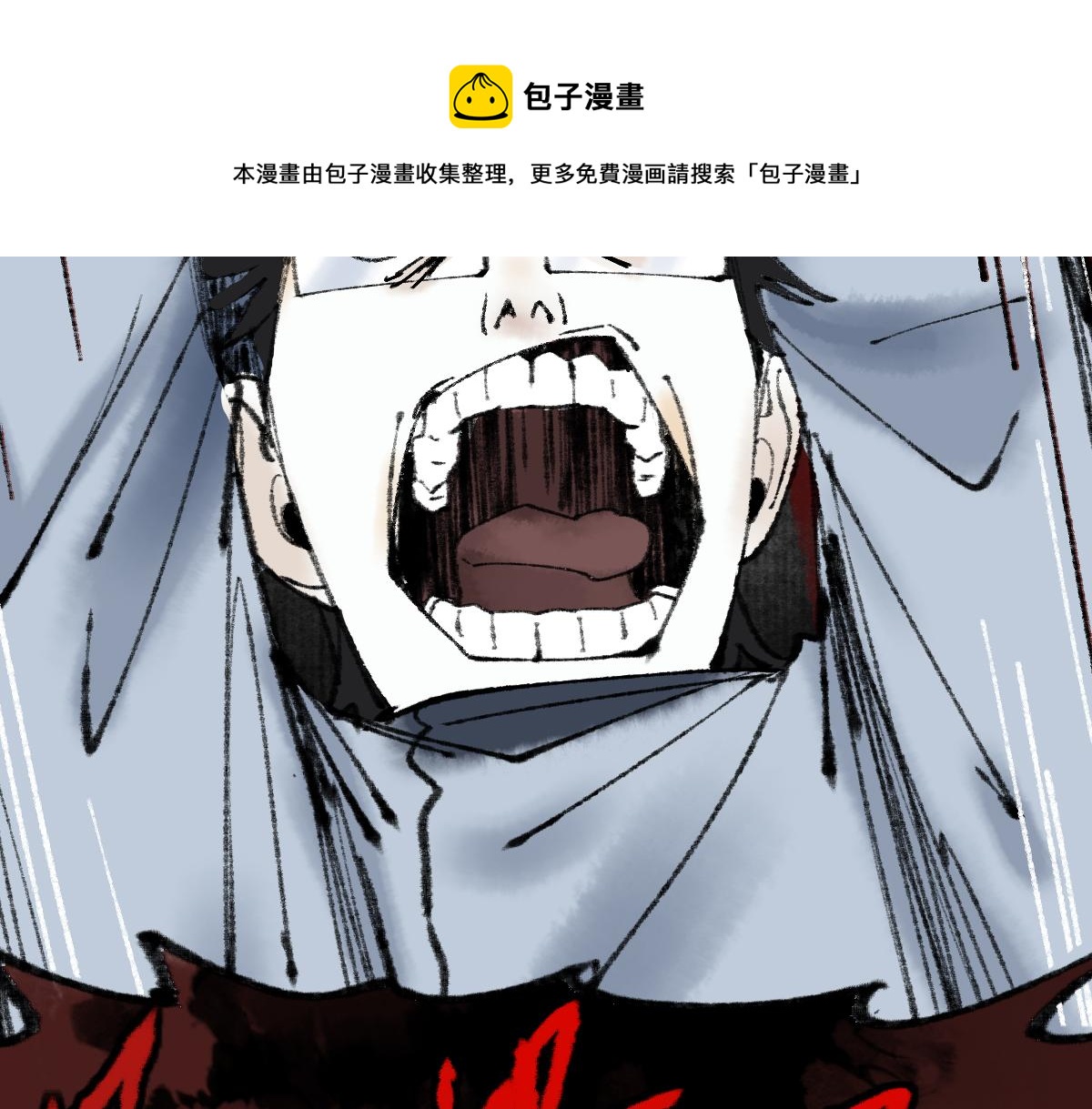 第140话 来袭20